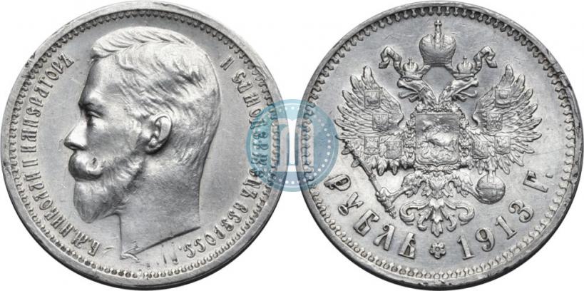 Picture 1 rouble 1913 year (ВС) 