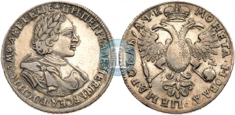 Picture 1 rouble 1720 year  "Portrait in armour"