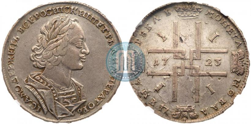 Picture 1 rouble 1723 year  "Portrait in ancient armour"