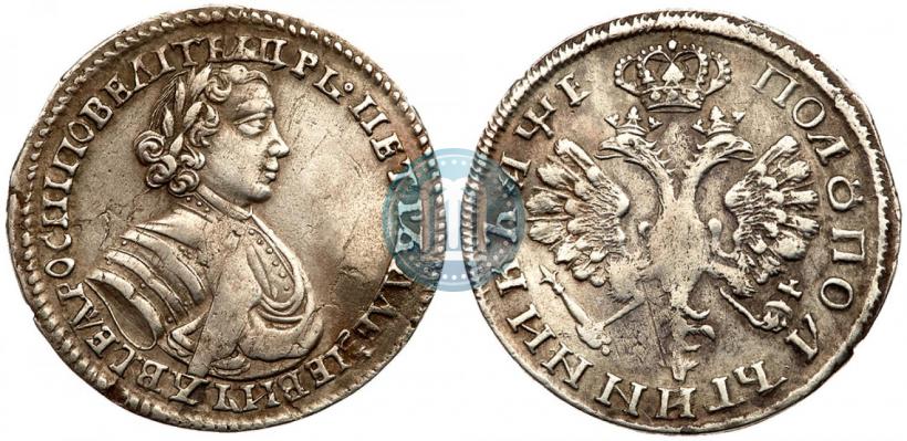 Picture Polupoltinnik 1705 year  