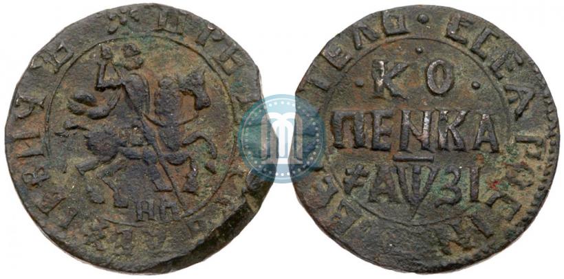 Фото 1 копейка 1717 года НД 
