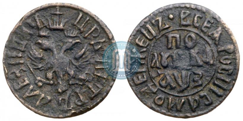 Фото Полушка 1707 года  