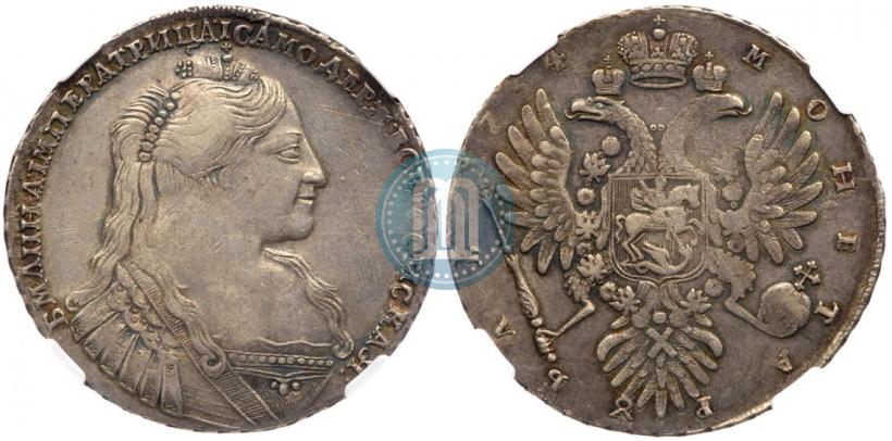 Picture 1 rouble 1734 year  "Type of 1735"