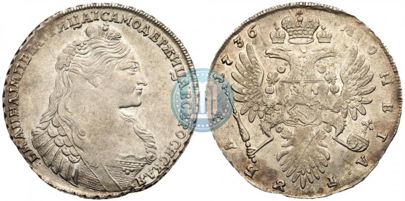 Picture 1 rouble 1736 year  "Type of 1735"
