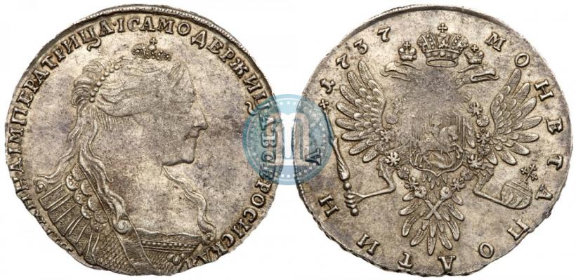 Фото 1 рубль 1737 года  "Тип 1735 года"