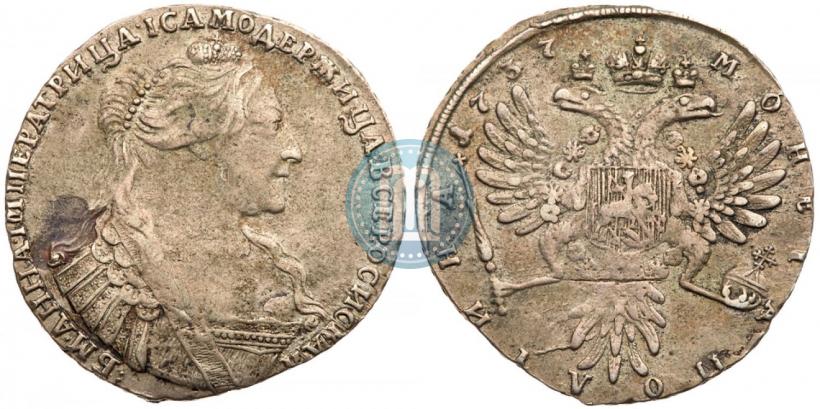 Фото Полтина 1737 года  "Тип 1735 года"