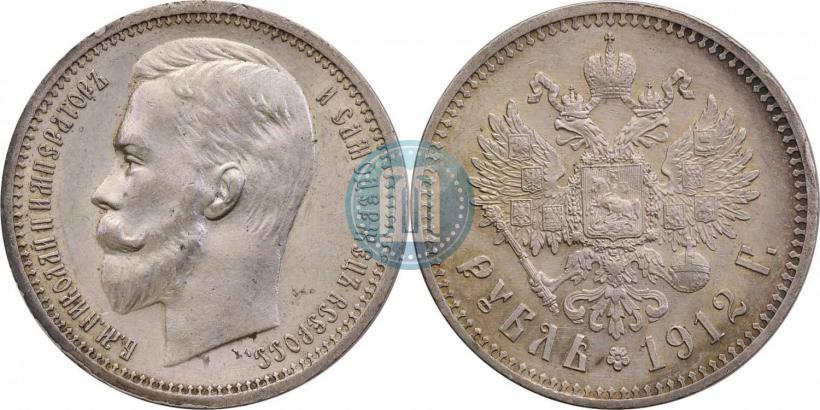 Picture 1 rouble 1912 year (ЭБ) 