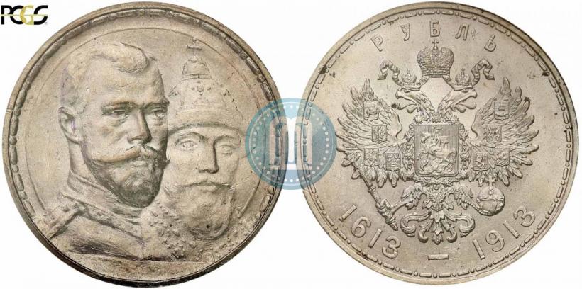 Picture 1 rouble 1913 year (ВС) "In commemoration of tercentenary of Romanov's dynasty"