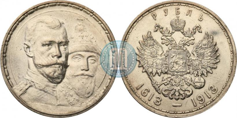 Picture 1 rouble 1913 year (ВС) "In commemoration of tercentenary of Romanov's dynasty"