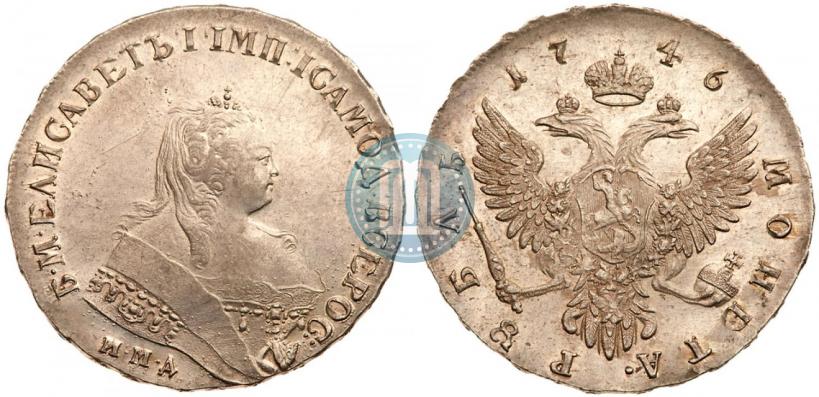 Фото 1 рубль 1746 года ММД 