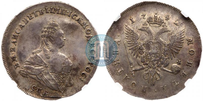 Фото Полтина 1742 года СПБ 