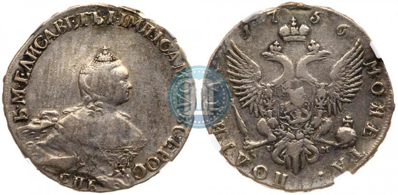 Picture Poltina 1756 year СПБ-IM 