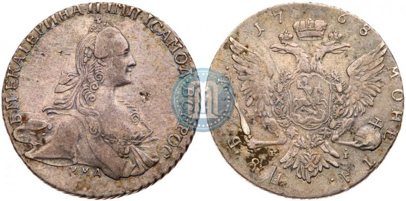 Фото 1 рубль 1768 года ММД-EI 