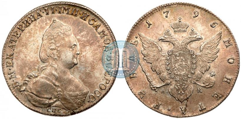 Picture 1 rouble 1795 year СПБ-АК 