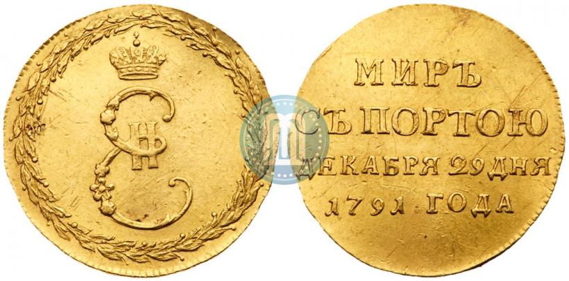 Фото Жетон 1791 года  "Заключение мира с Турцией"
