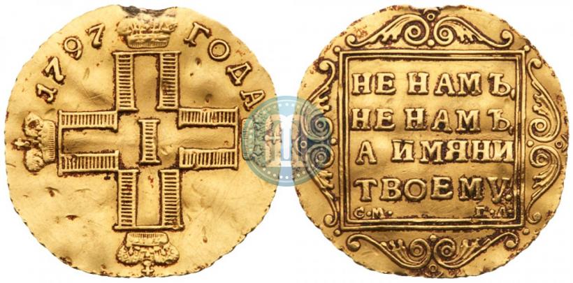 Picture 1 ducat 1797 year СМ-ГЛ 