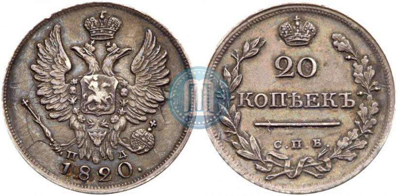 Picture 20 kopecks 1820 year СПБ-ПД 