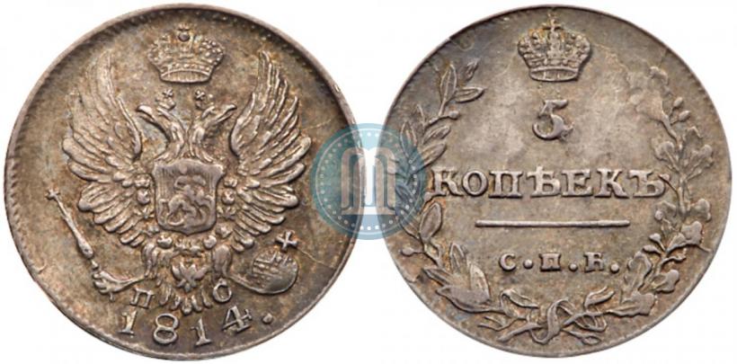 Picture 5 kopecks 1814 year СПБ-ПС 