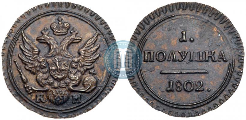 Picture Polushka 1802 year КМ 