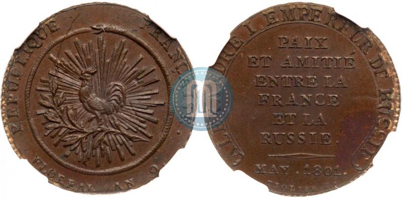 Фото 2 франка 1801 года  "В память заключения мира в мае 1801"