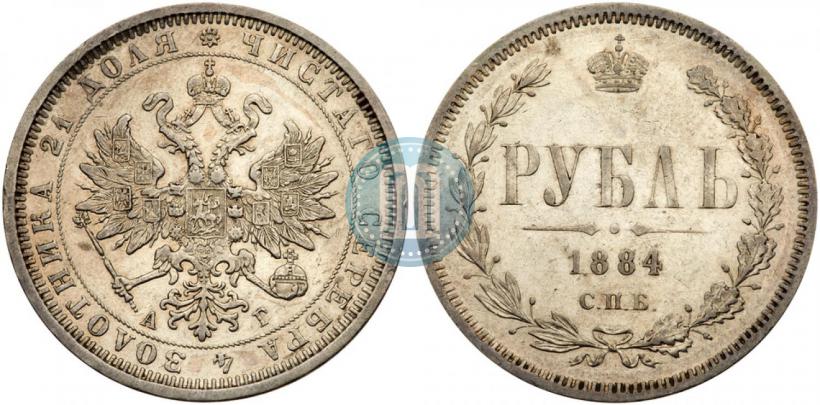 Picture 1 rouble 1884 year СПБ-АГ 