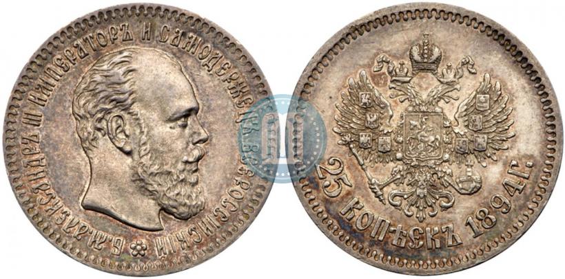 Фото 25 копеек 1894 года (АГ) 