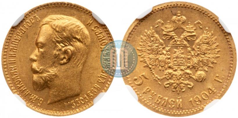 Picture 5 roubles 1904 year (АР) 