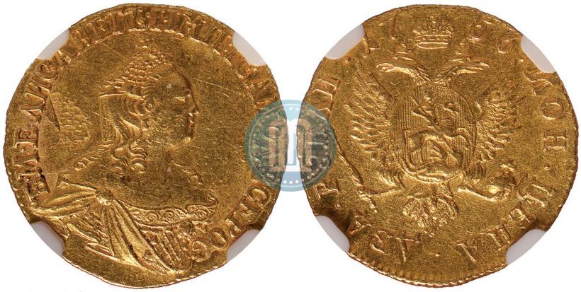 Picture 2 roubles 1756 year  