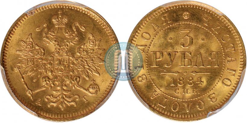 Picture 3 roubles 1884 year СПБ-АГ 