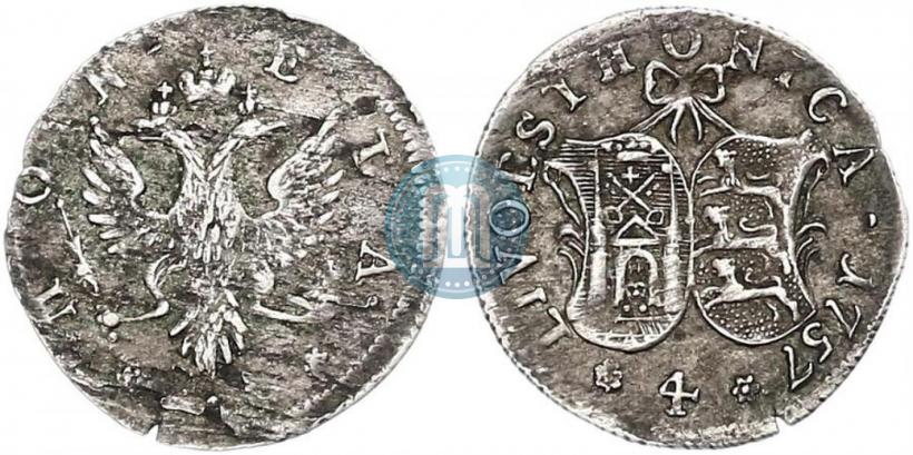 Фото 4 копейки 1757 года  "Ливонез"
