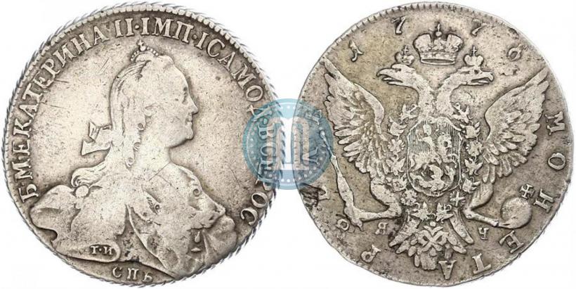Фото 1 рубль 1776 года СПБ-ЯЧ 
