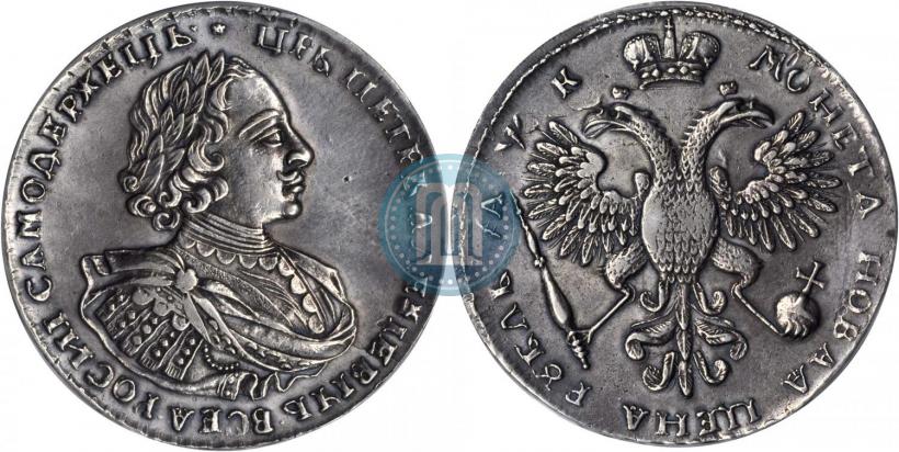 Picture 1 rouble 1720 year  "Portrait with shoulder straps"