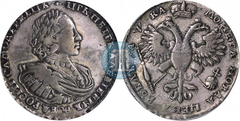 Picture 1 rouble 1721 year  "Portrait with shoulder straps"