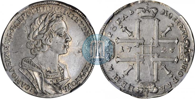 Picture 1 rouble 1725 year  "Portrait in ancient armour"