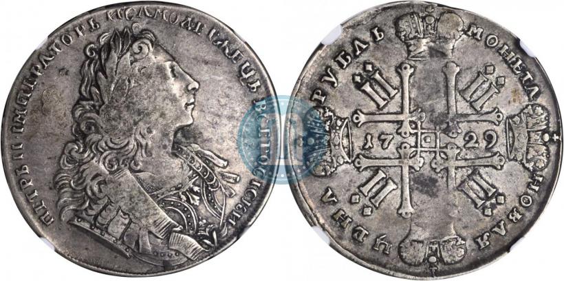 Picture 1 rouble 1729 year  "Type of 1729"