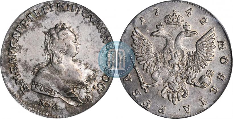 Picture 1 rouble 1742 year ММД 