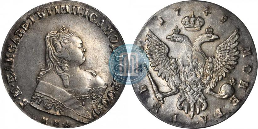 Picture 1 rouble 1749 year ММД 
