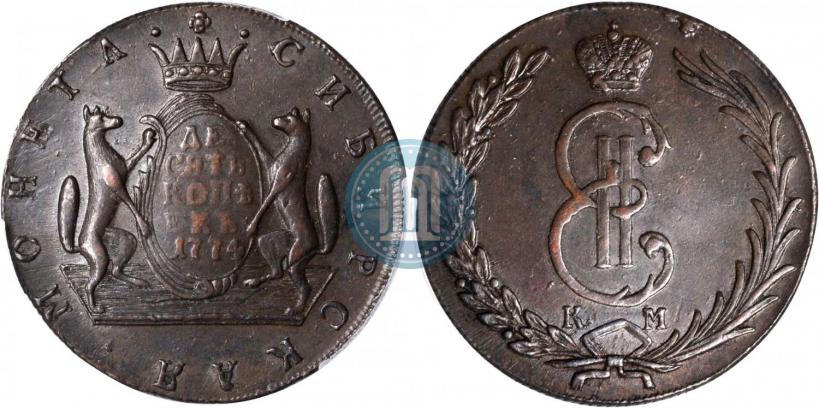 Фото 10 копеек 1774 года КМ 