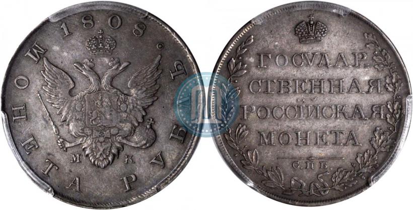 Фото 1 рубль 1808 года СПБ-МК 