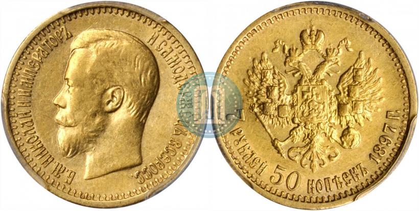 Picture 7,5 roubles 1897 year (АГ) 