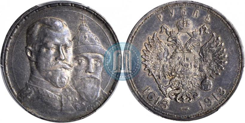 Picture 1 rouble 1913 year (ВС) "In commemoration of tercentenary of Romanov's dynasty"