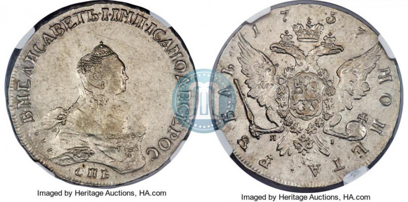 Фото 1 рубль 1757 года СПБ-ЯI "Портрет работы Б. Скотта"
