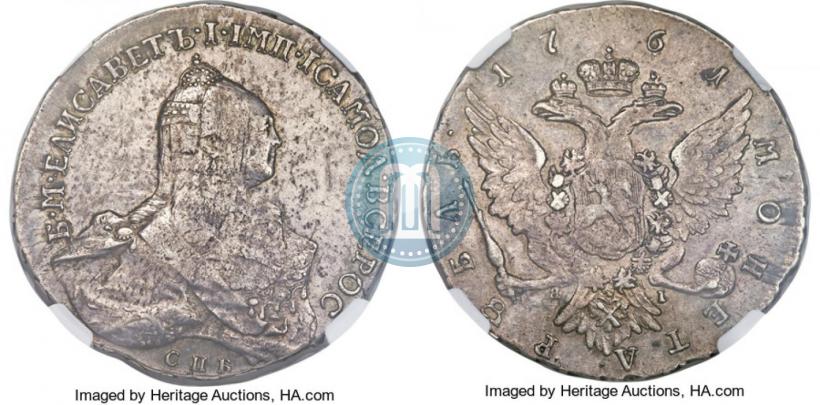 Picture 1 rouble 1761 year СПБ-ЯI 