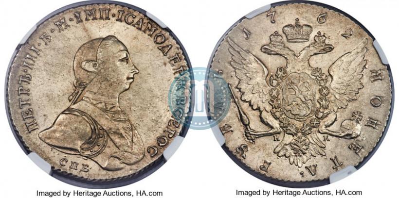 Picture 1 rouble 1762 year СПБ-НК 