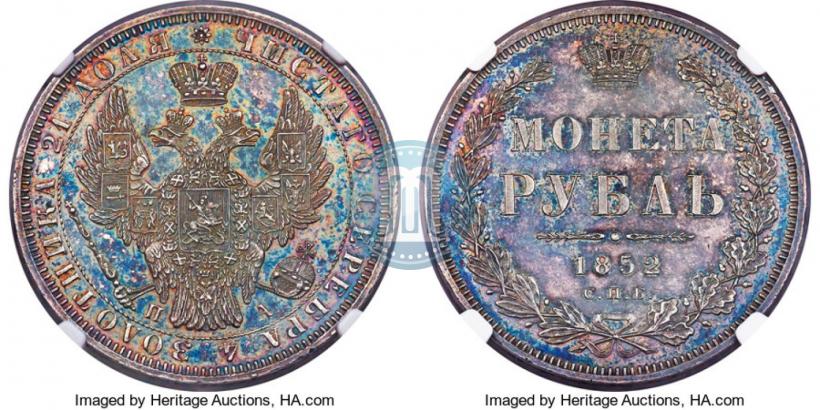 Picture 1 rouble 1852 year СПБ-ПА 