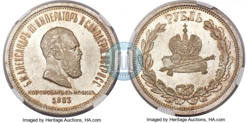 Picture 1 rouble 1883 year ЛШ "On the Coronation of Emperor Alexander III"