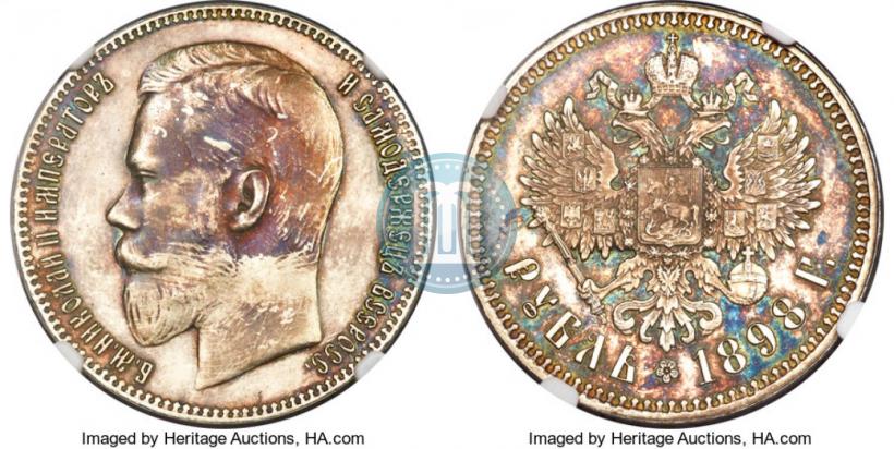 Фото 1 рубль 1898 года (**) 