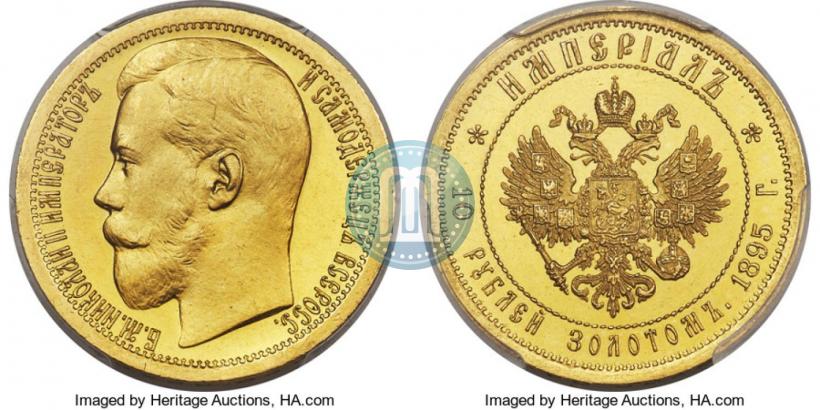 Фото Империал - 10 рублей 1895 года (АГ) 