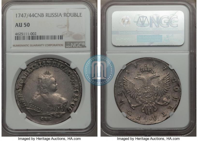 Picture 1 rouble 1747 year СПБ 