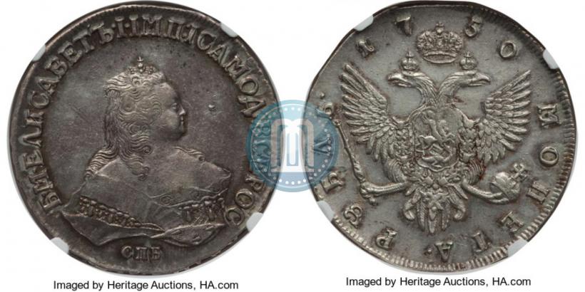 Фото 1 рубль 1750 года СПБ 